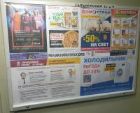 Реклама в лифтах Каменск-Уральский