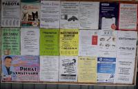 Реклама на остановках Красноуфимск