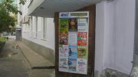 Реклама на подъездах Нижний Тагил