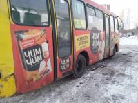 Реклама в\на транспорте Екатеринбурга